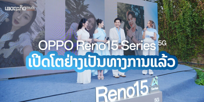 main-oppo