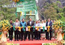 ເປີດແຫຼ່ງທ່ອງທ່ຽວທາງທໍາມະຊາດ“ ຂຸນກອງແລງ ”