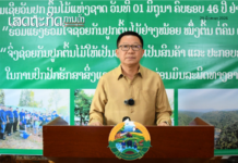 ປີນີ້ ຕັ້ງເປົ້າປູກຕົ້ນໄມ້50 ພັນກວ່າເຮັກຕາ